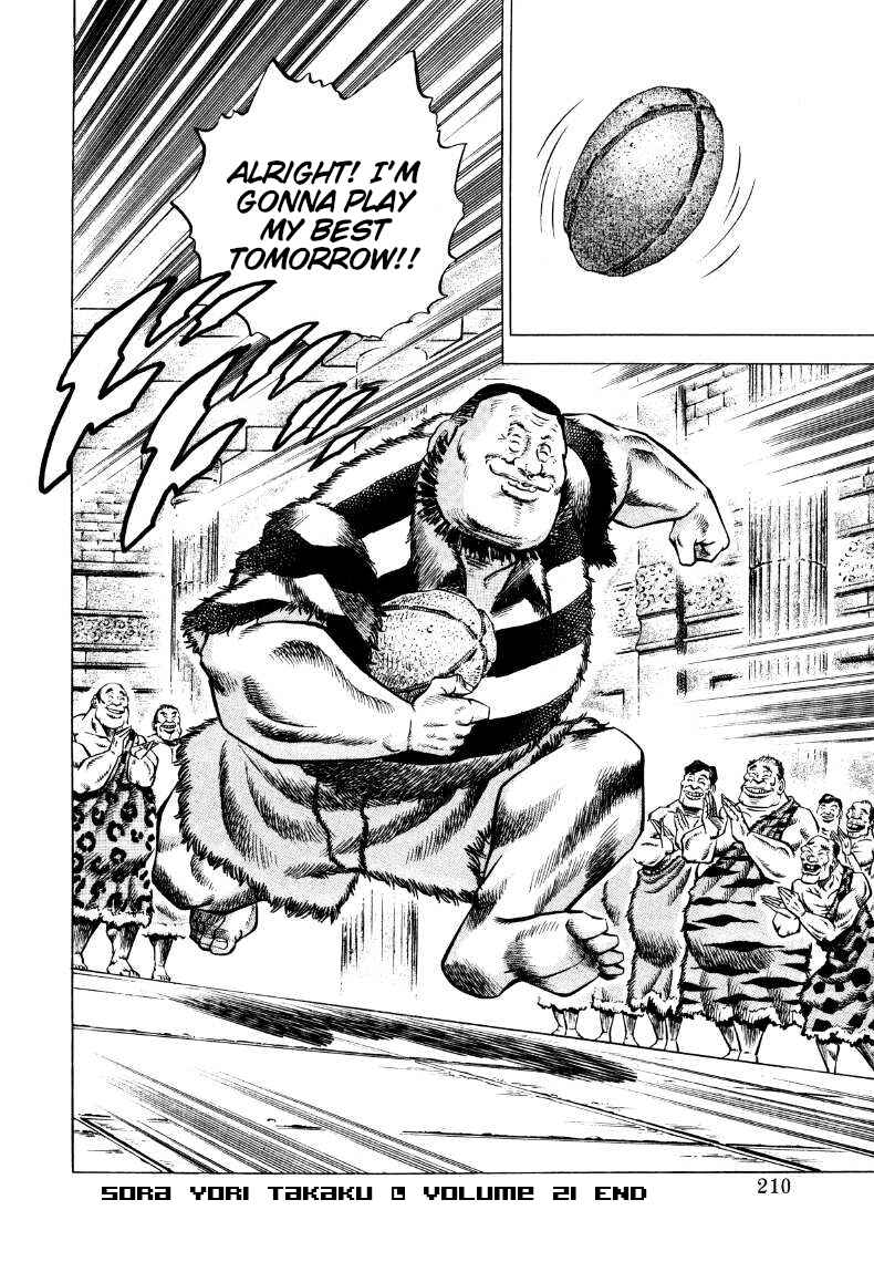 Page 16 Chapter 271 Sora Yori Takaku