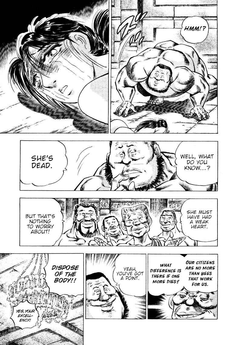 Page 5 Chapter 271 Sora Yori Takaku