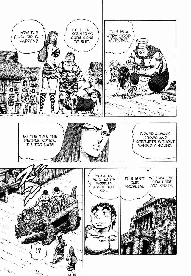Page 7 Chapter 271 Sora Yori Takaku