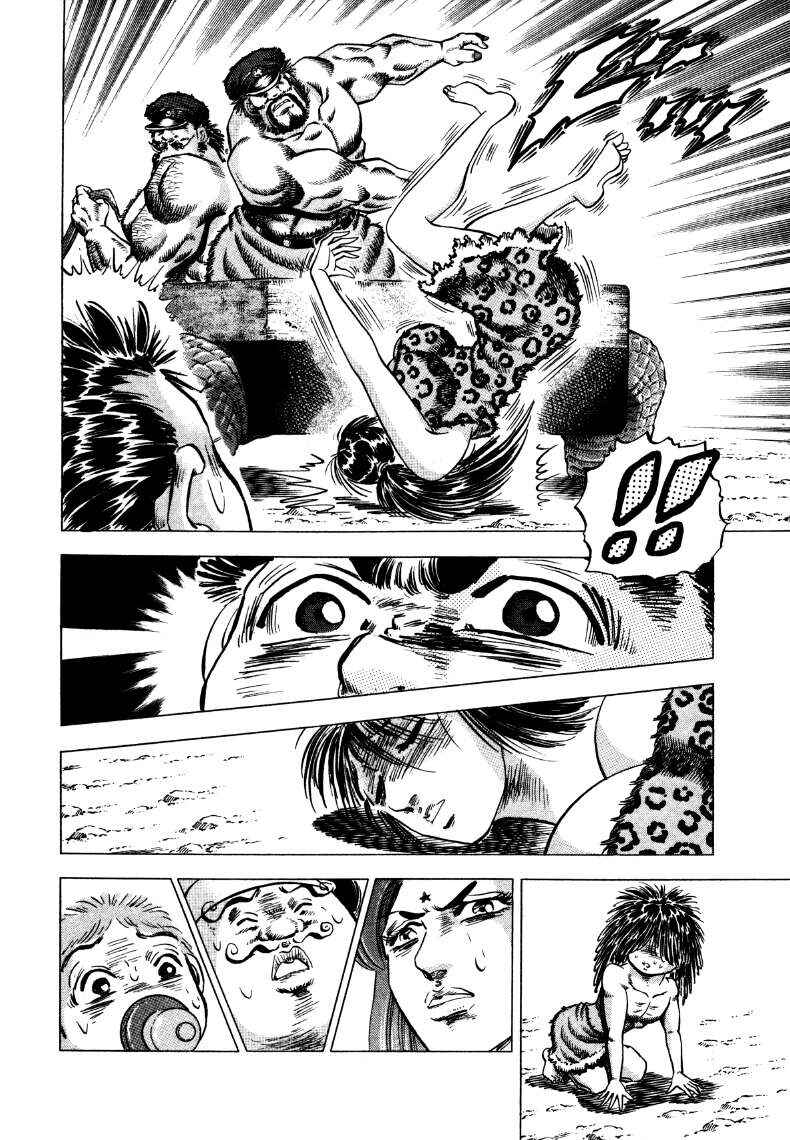Page 8 Chapter 271 Sora Yori Takaku