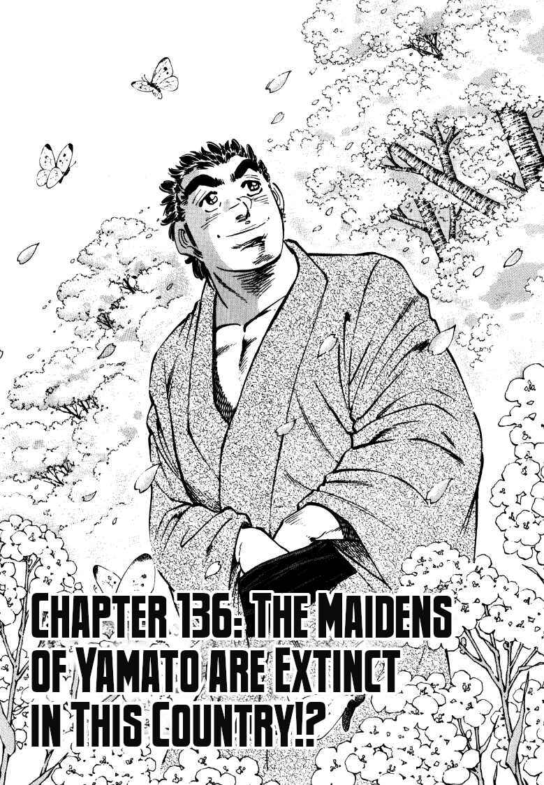 Page 1 Chapter 136 Sora Yori Takaku