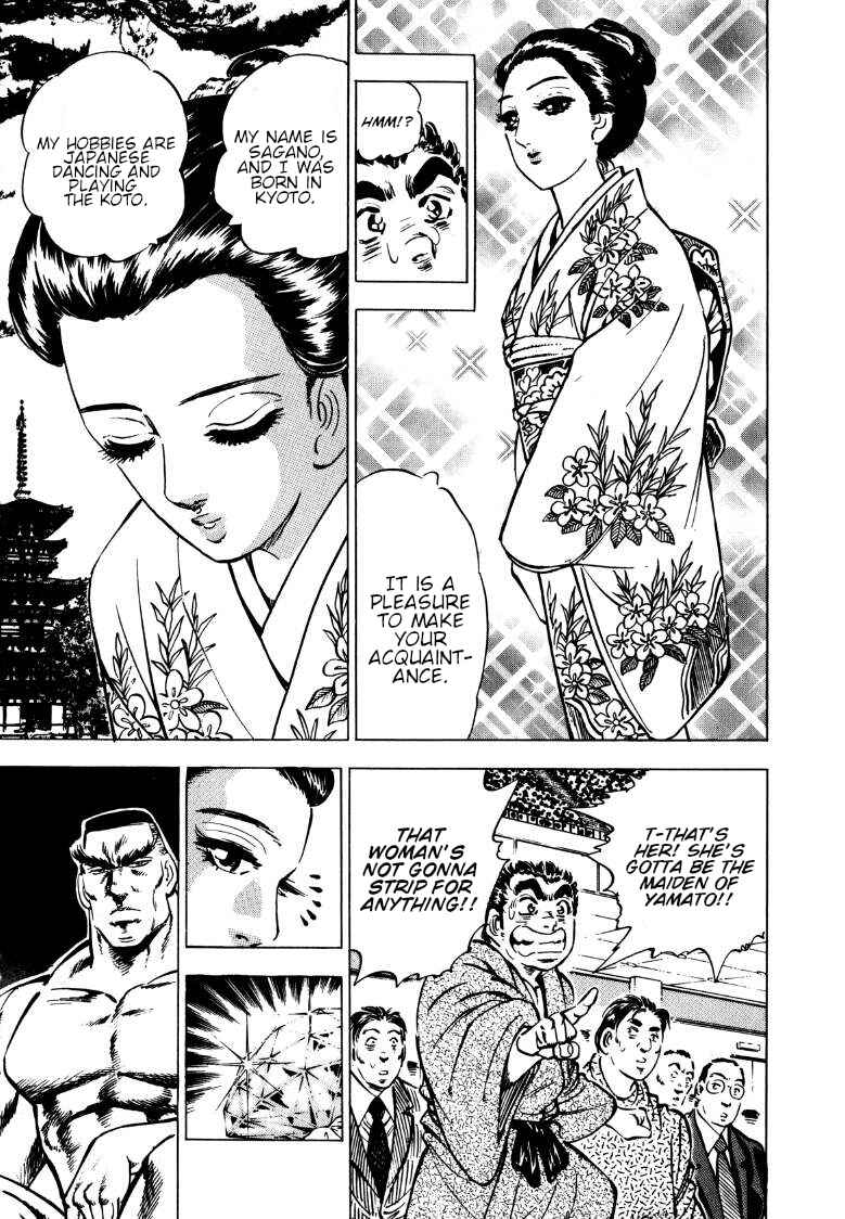 Page 11 Chapter 136 Sora Yori Takaku