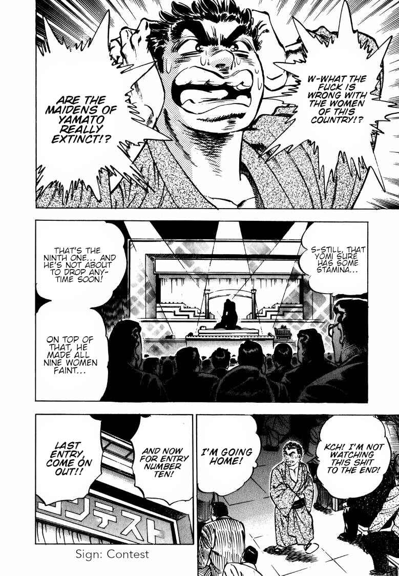 Page 13 Chapter 136 Sora Yori Takaku