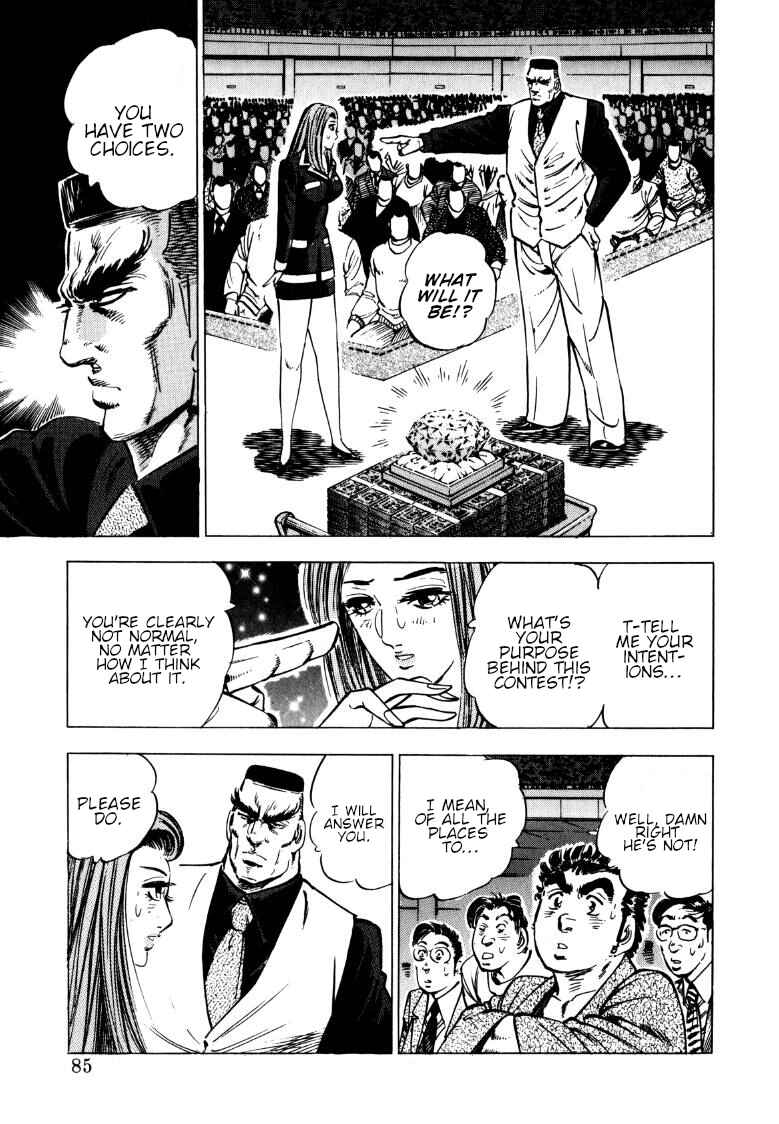 Page 3 Chapter 136 Sora Yori Takaku