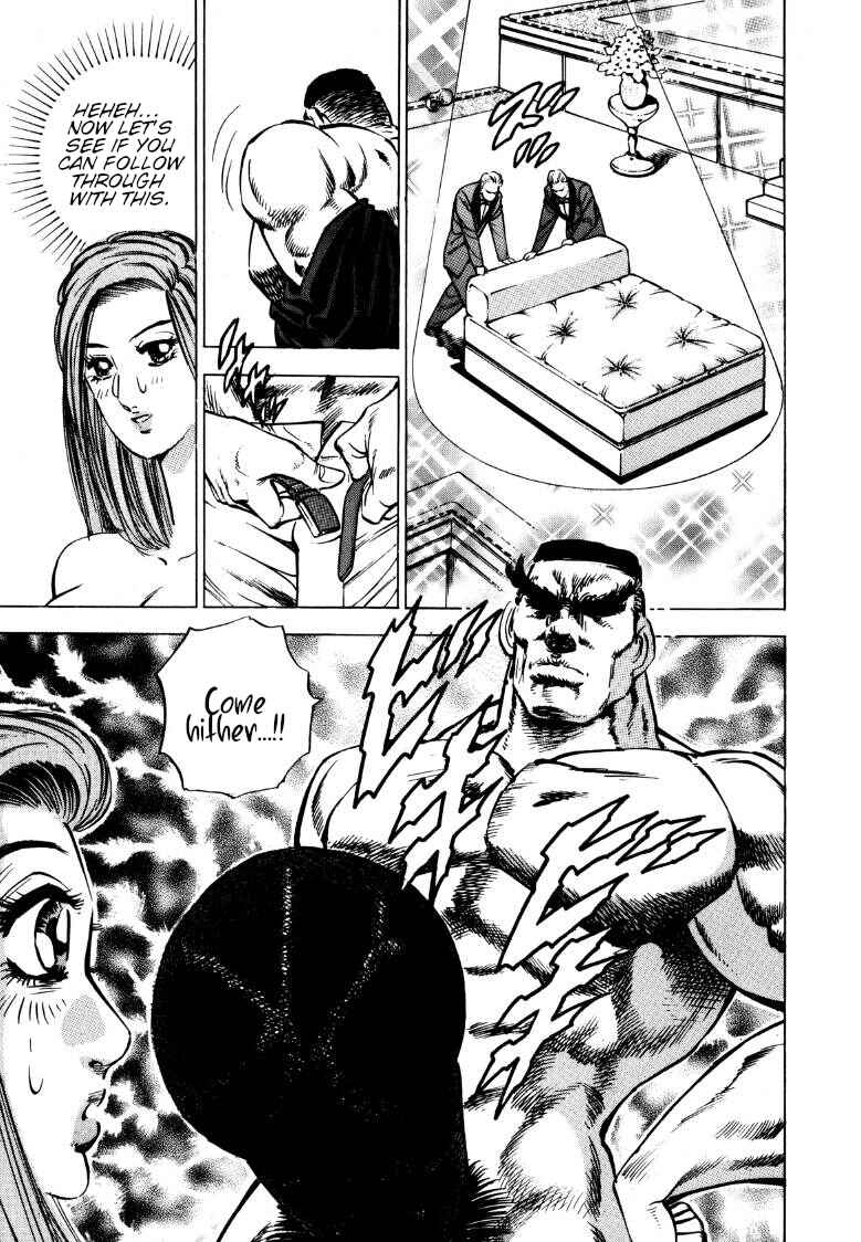 Page 7 Chapter 136 Sora Yori Takaku