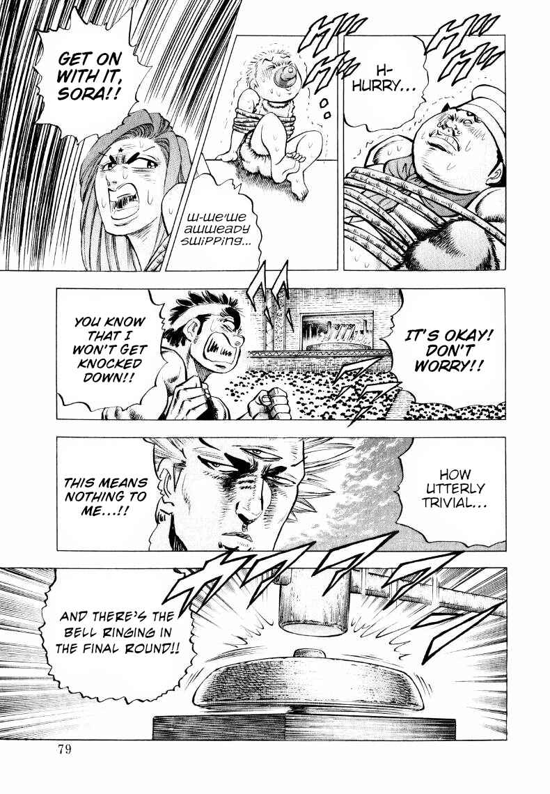 Page 11 Chapter 302 Sora Yori Takaku