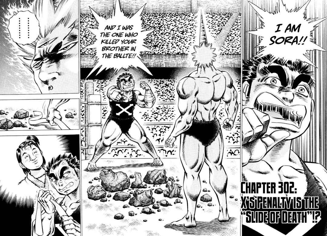Page 2 Chapter 302 Sora Yori Takaku