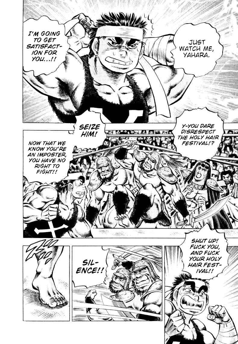 Page 3 Chapter 302 Sora Yori Takaku