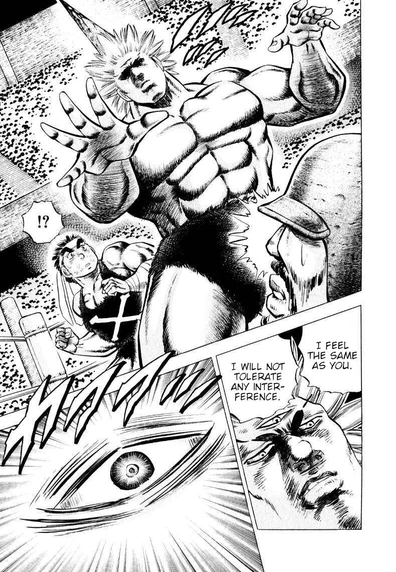 Page 4 Chapter 302 Sora Yori Takaku