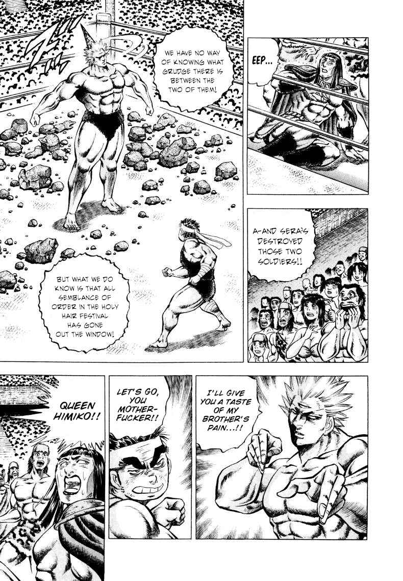 Page 6 Chapter 302 Sora Yori Takaku