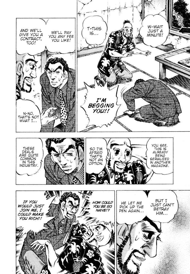 Page 10 Chapter 213 Sora Yori Takaku