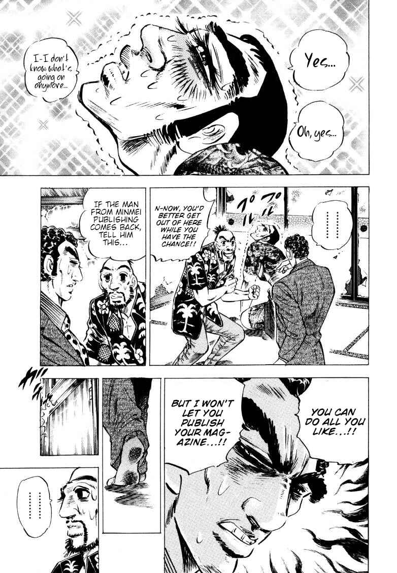Page 13 Chapter 213 Sora Yori Takaku