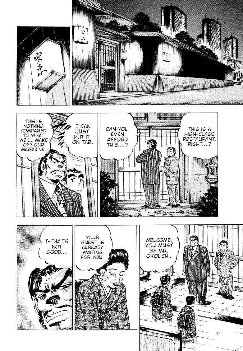 Page 14 Chapter 213 Sora Yori Takaku