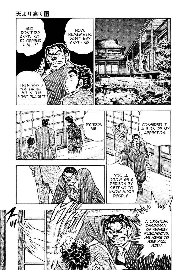 Page 15 Chapter 213 Sora Yori Takaku