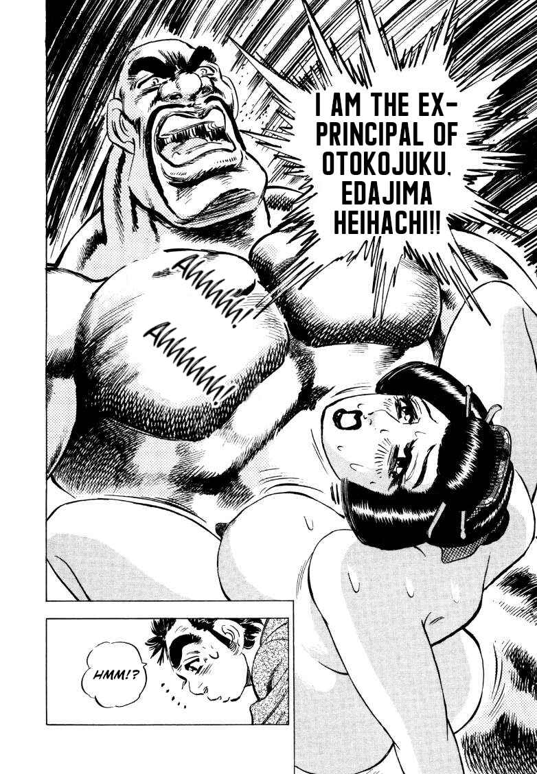 Page 16 Chapter 213 Sora Yori Takaku
