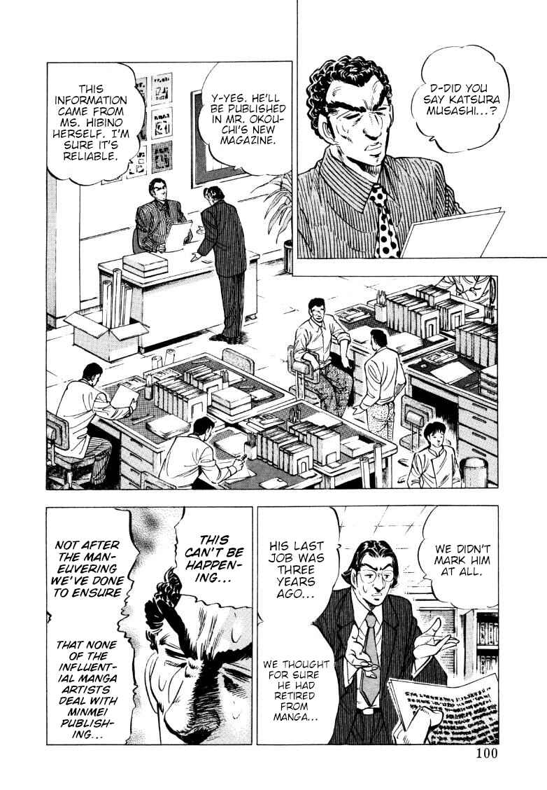 Page 2 Chapter 213 Sora Yori Takaku