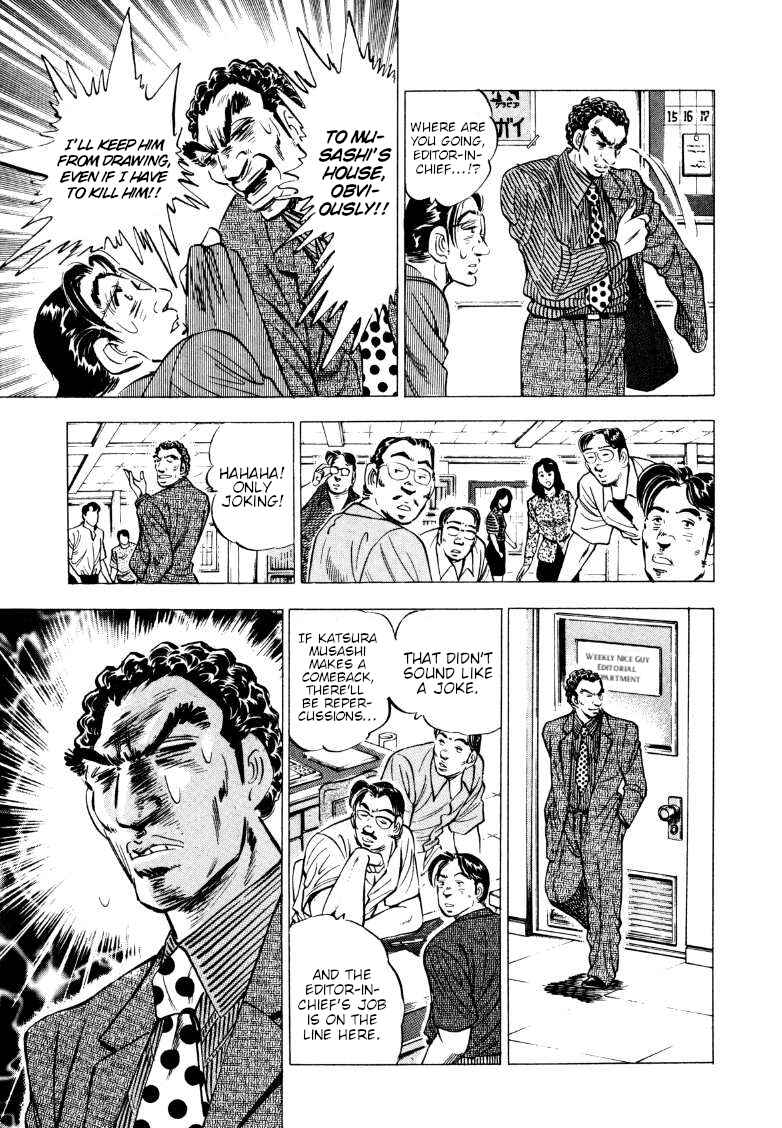Page 3 Chapter 213 Sora Yori Takaku