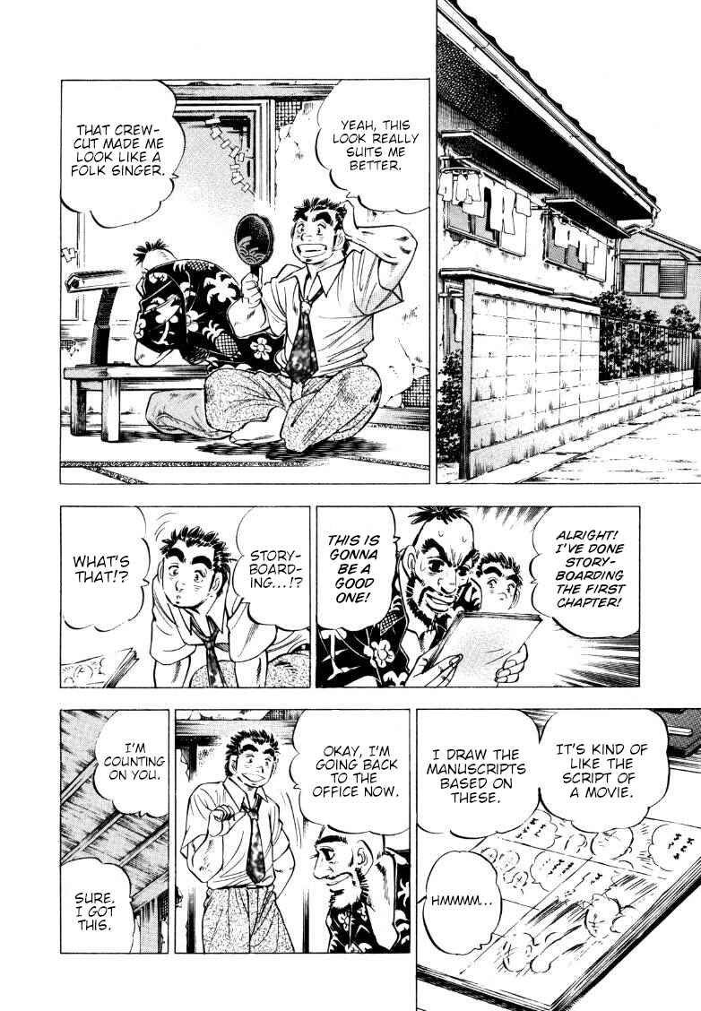 Page 4 Chapter 213 Sora Yori Takaku