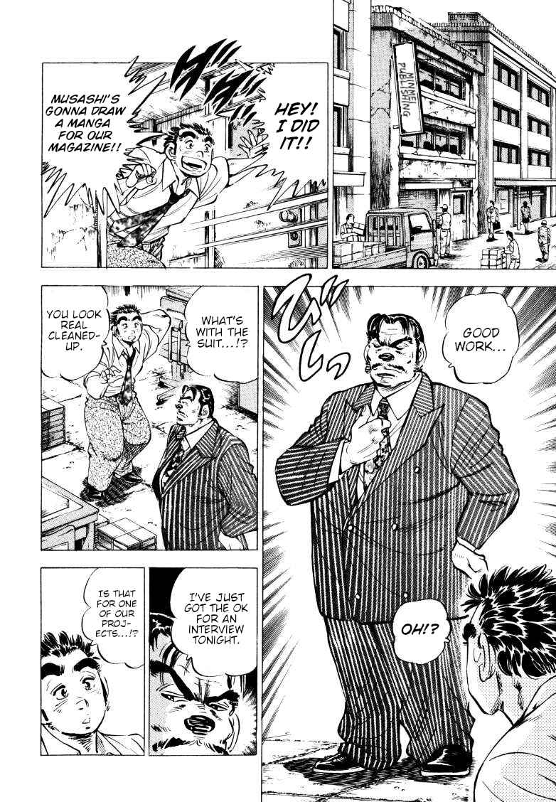 Page 6 Chapter 213 Sora Yori Takaku