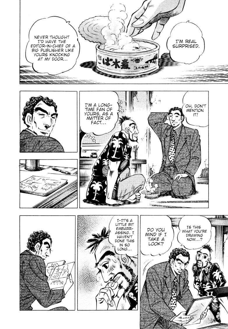 Page 8 Chapter 213 Sora Yori Takaku