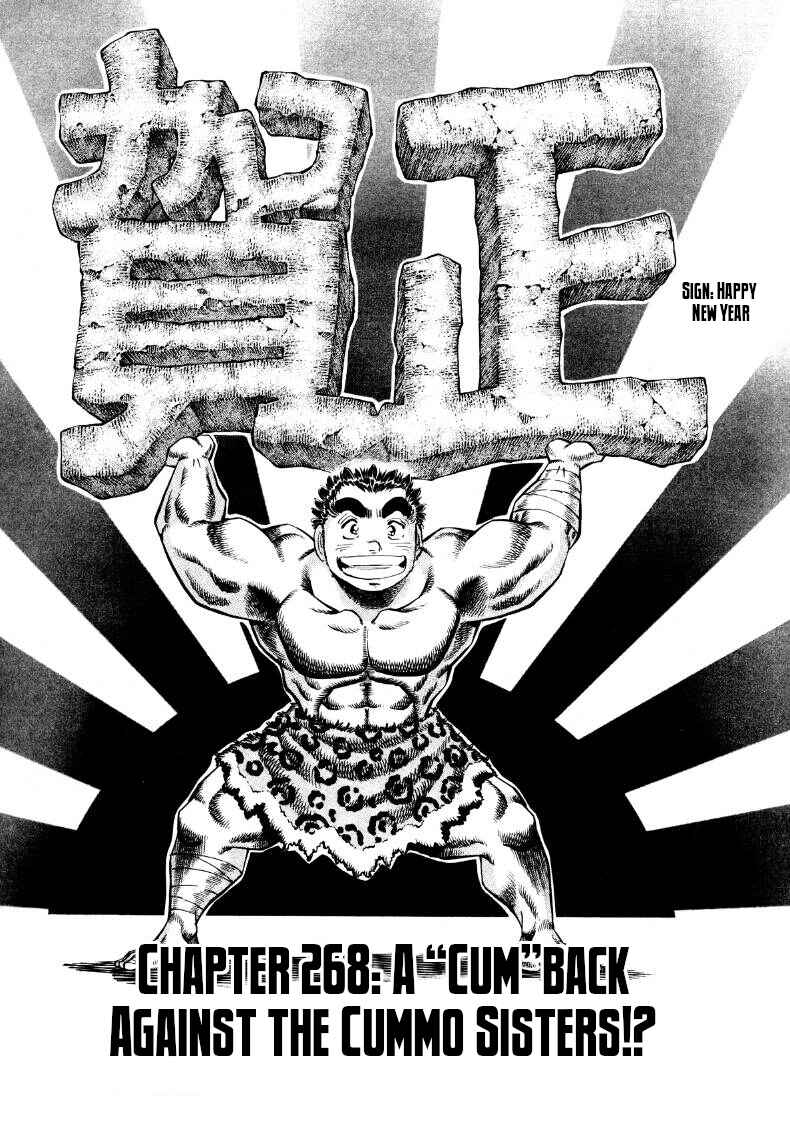 Page 1 Chapter 268 Sora Yori Takaku