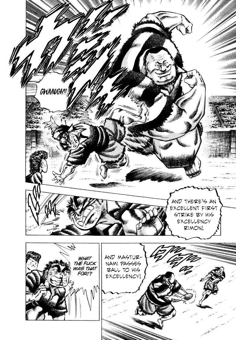 Page 5 Chapter 273 Sora Yori Takaku