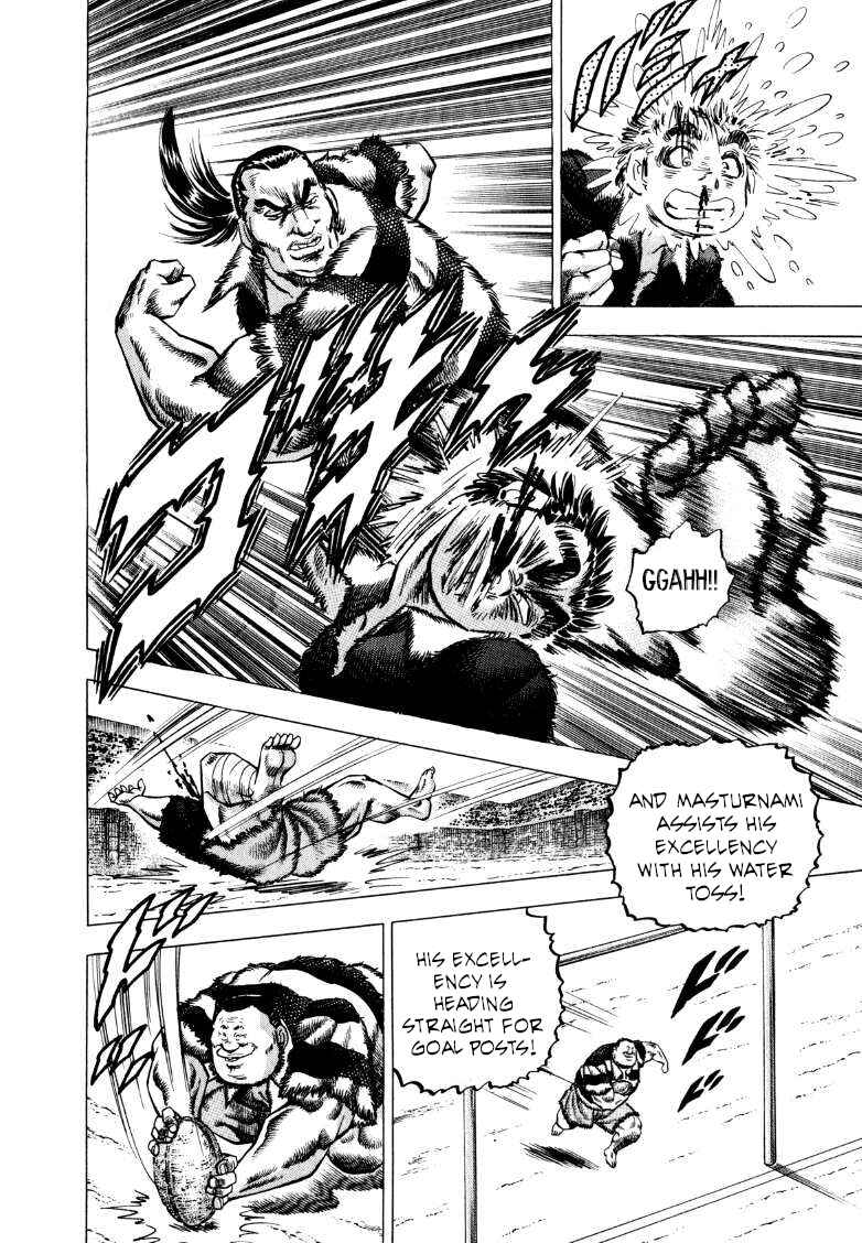 Page 7 Chapter 273 Sora Yori Takaku