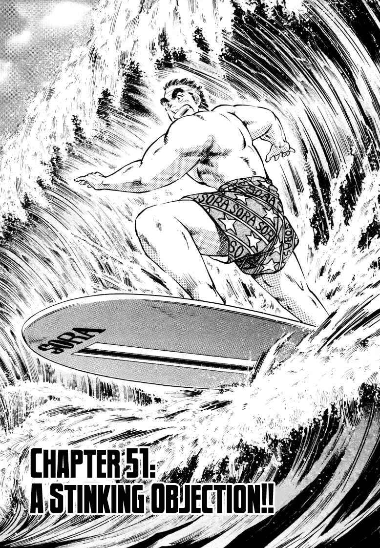 Page 1 Chapter 51 Sora Yori Takaku
