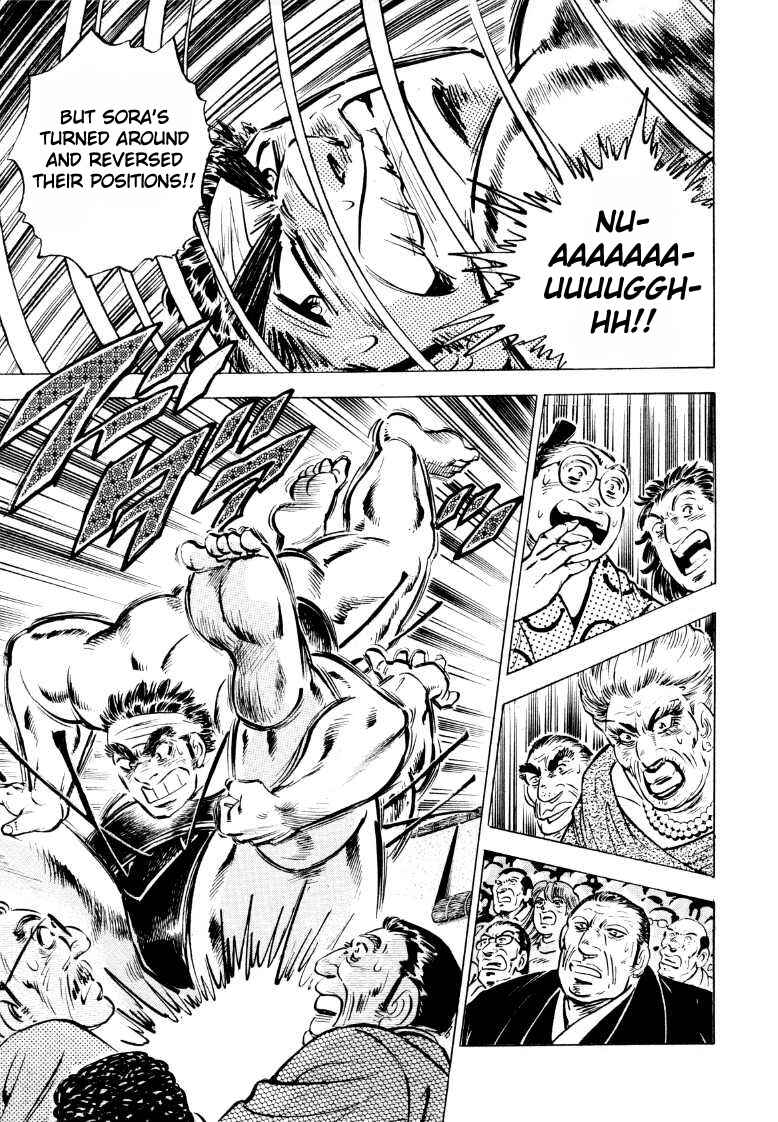 Page 13 Chapter 51 Sora Yori Takaku