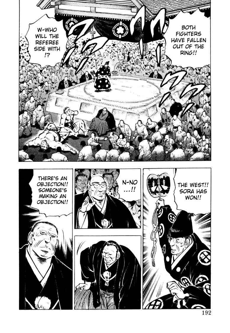 Page 14 Chapter 51 Sora Yori Takaku