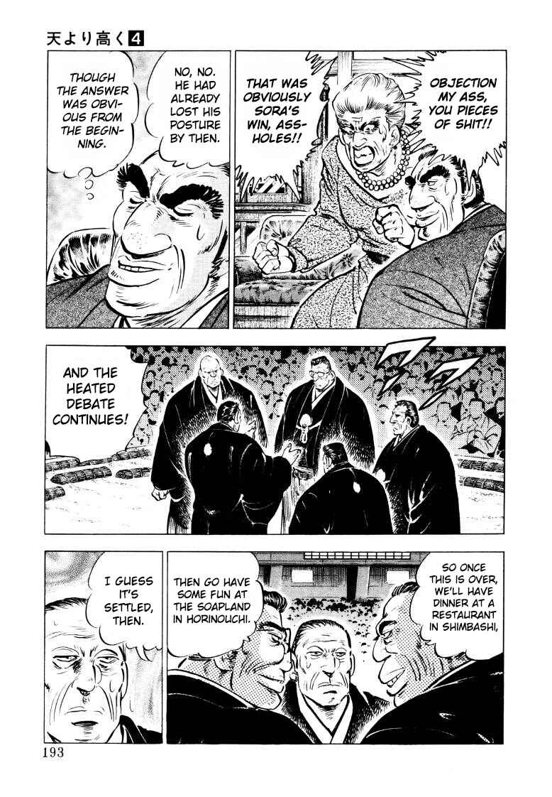 Page 15 Chapter 51 Sora Yori Takaku