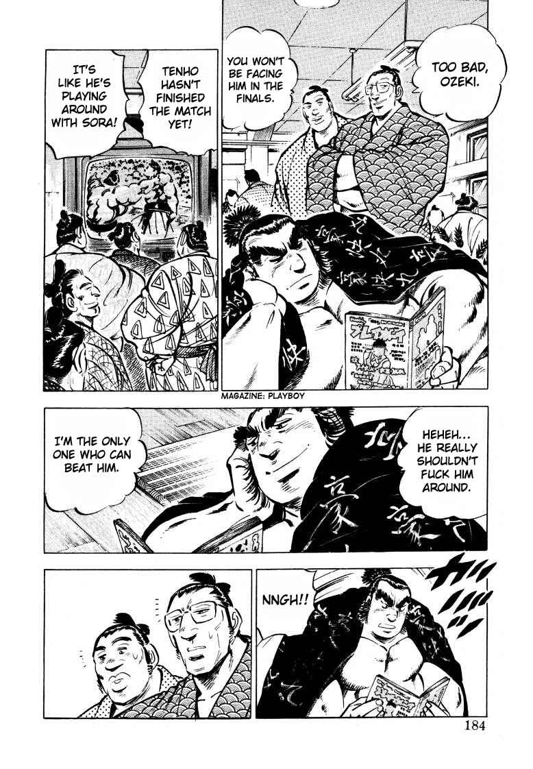 Page 6 Chapter 51 Sora Yori Takaku
