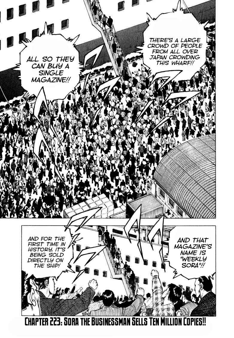 Page 1 Chapter 223 Sora Yori Takaku