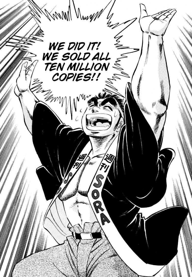 Page 10 Chapter 223 Sora Yori Takaku