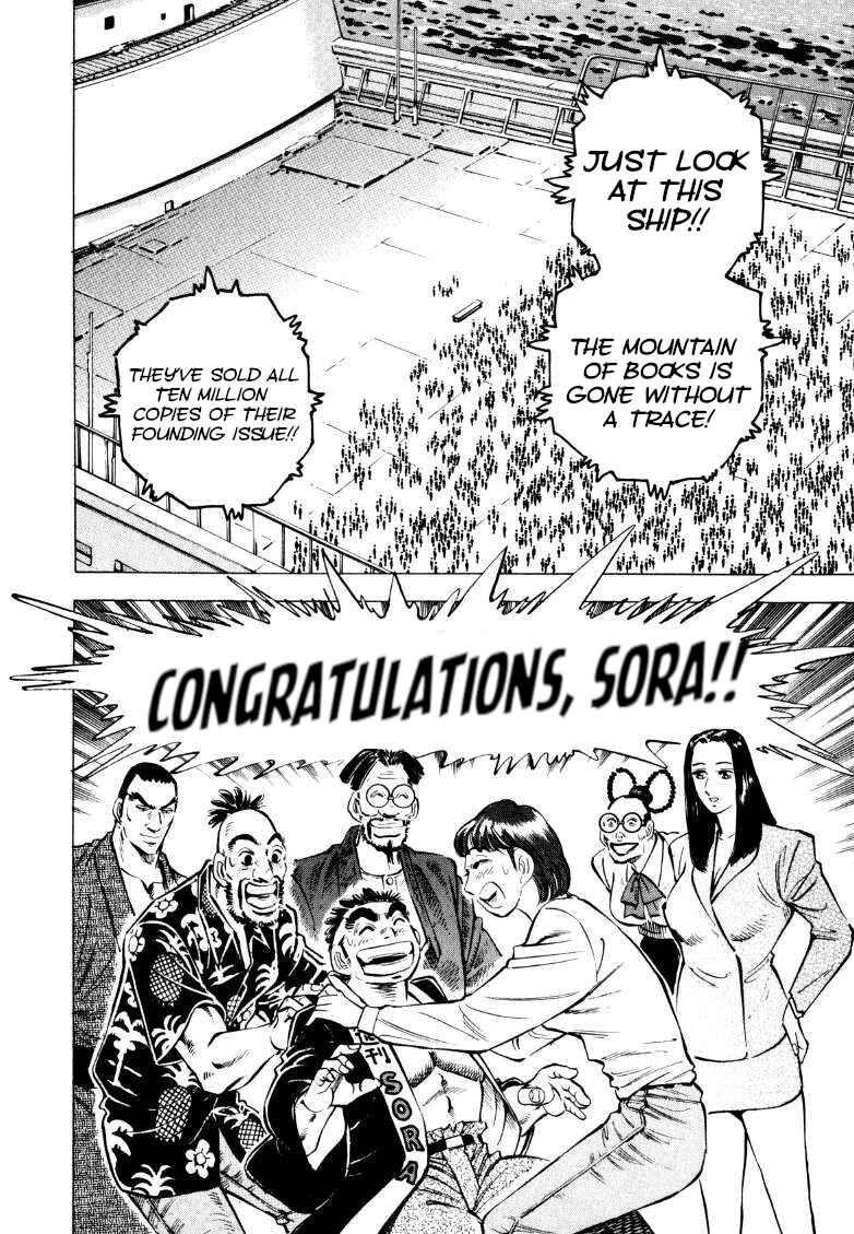 Page 11 Chapter 223 Sora Yori Takaku