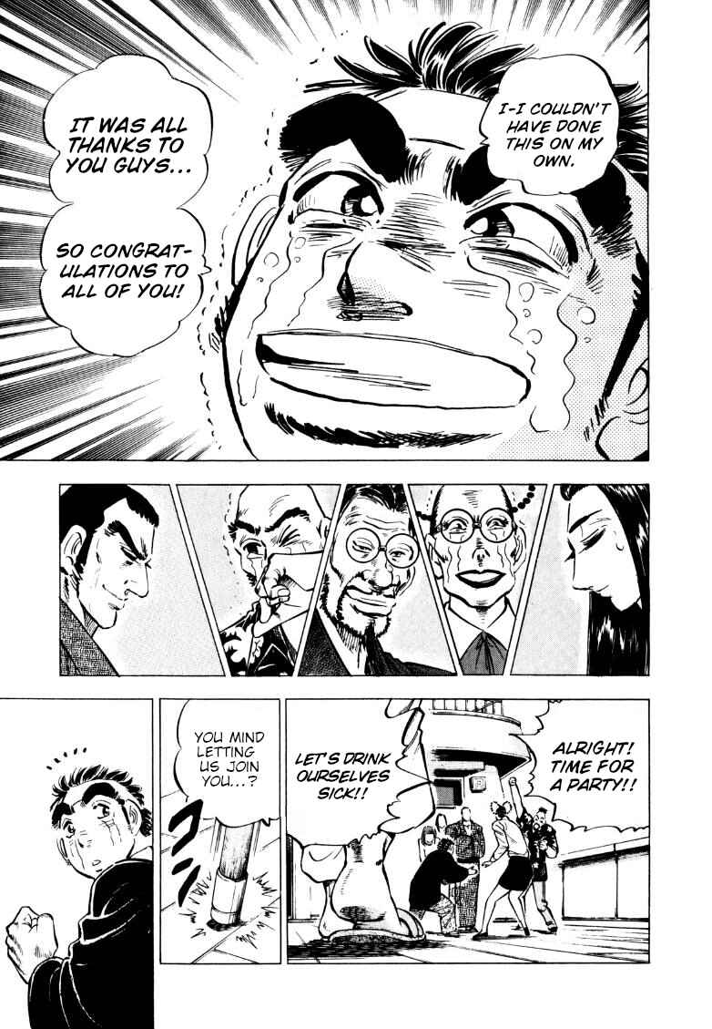 Page 12 Chapter 223 Sora Yori Takaku