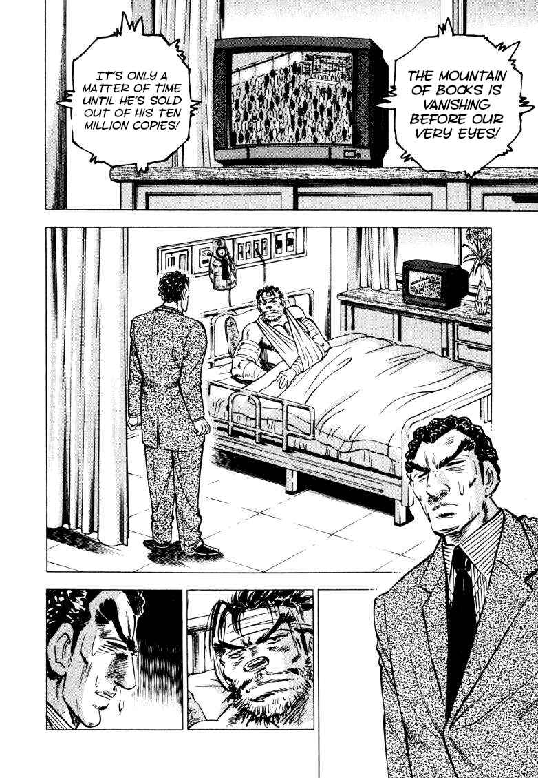 Page 5 Chapter 223 Sora Yori Takaku