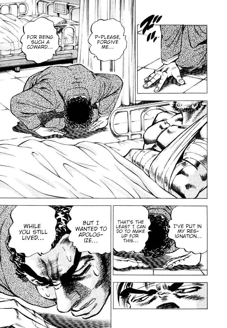 Page 6 Chapter 223 Sora Yori Takaku