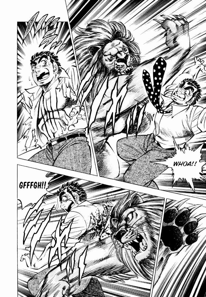 Page 4 Chapter 76 Sora Yori Takaku