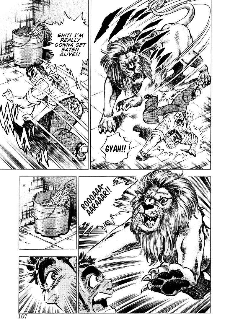 Page 5 Chapter 76 Sora Yori Takaku