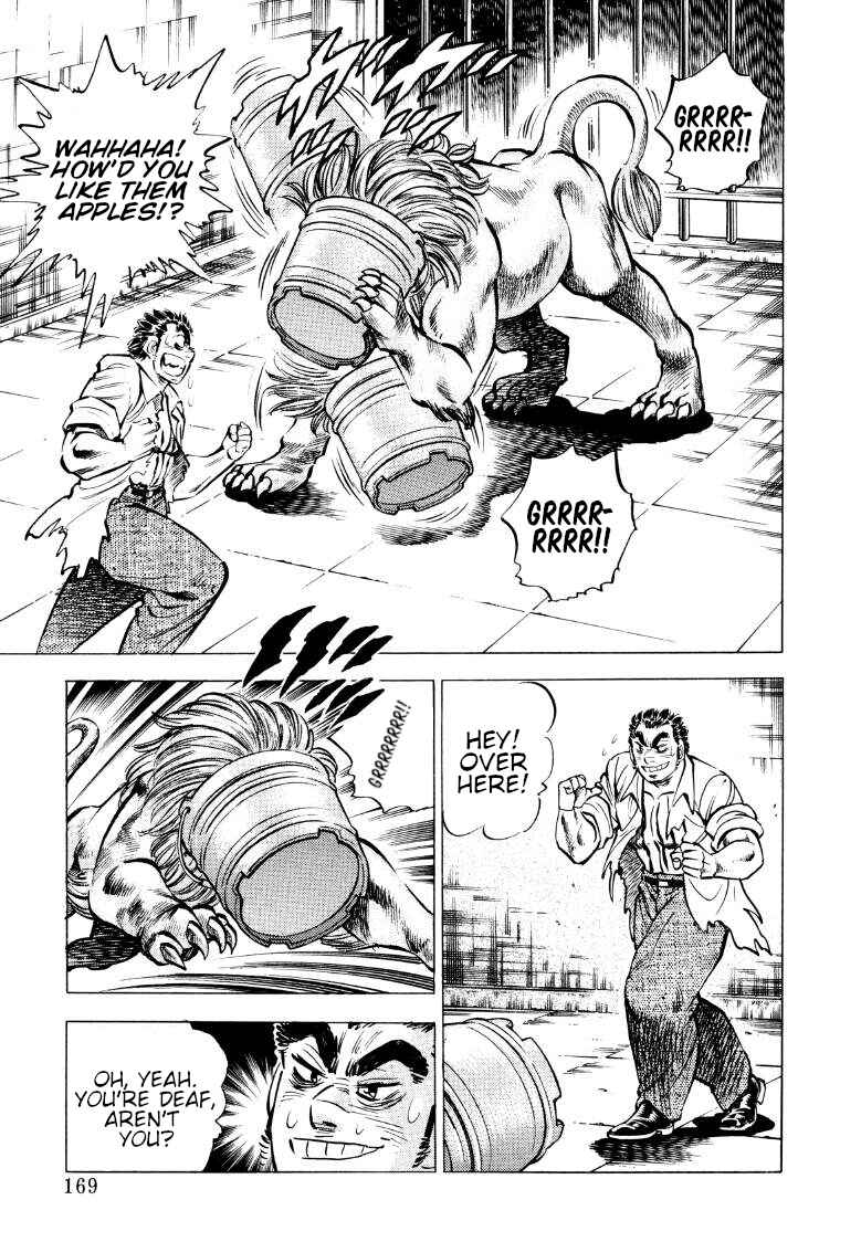 Page 7 Chapter 76 Sora Yori Takaku