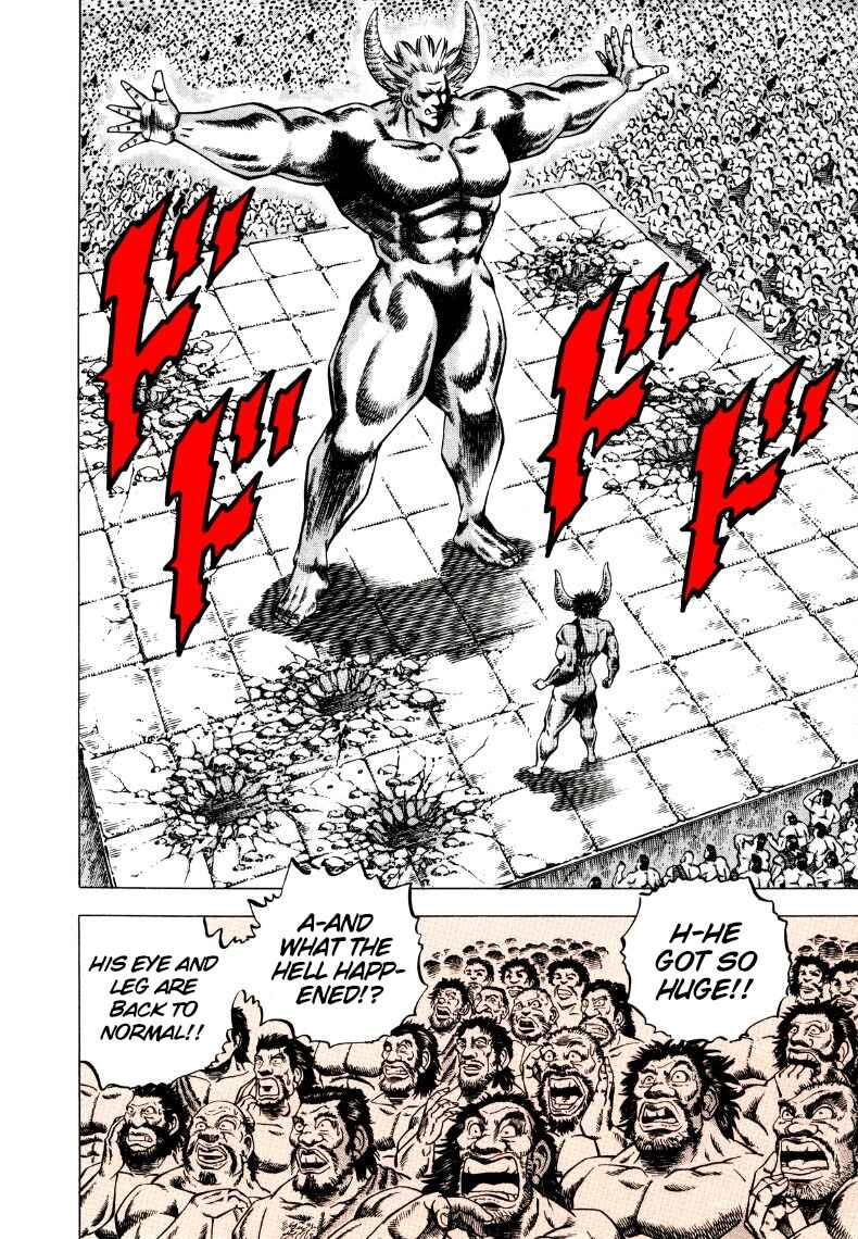 Page 5 Chapter 259 Sora Yori Takaku