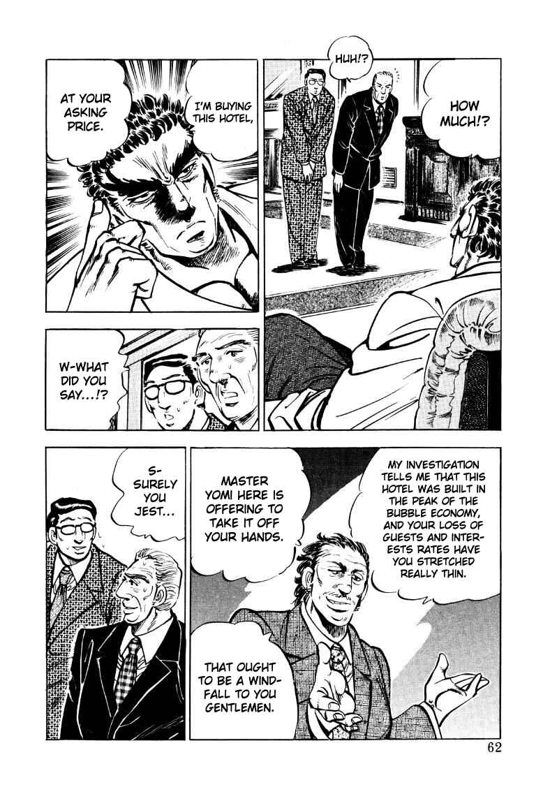 Page 12 Chapter 30 Sora Yori Takaku