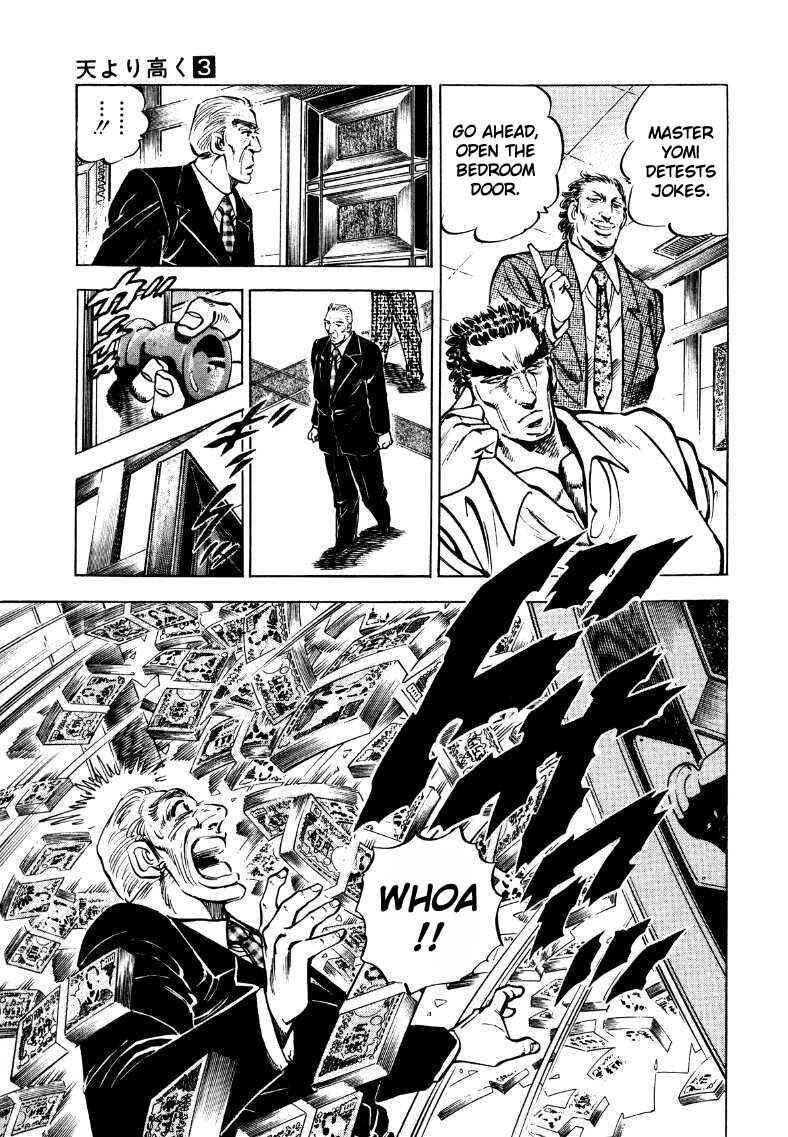 Page 13 Chapter 30 Sora Yori Takaku