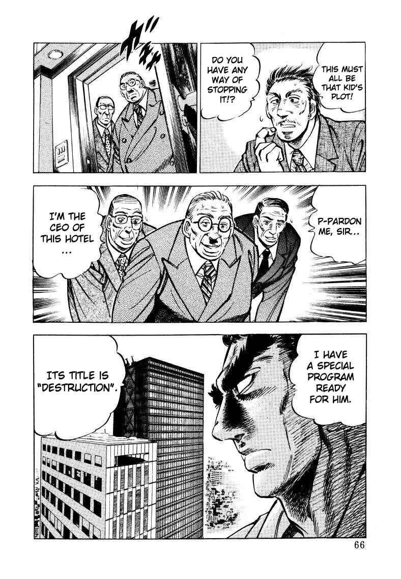 Page 16 Chapter 30 Sora Yori Takaku