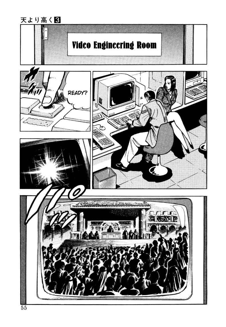 Page 5 Chapter 30 Sora Yori Takaku