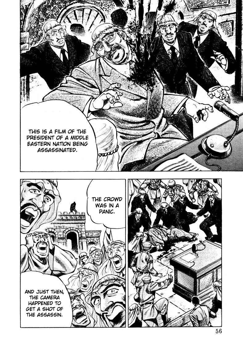 Page 6 Chapter 30 Sora Yori Takaku