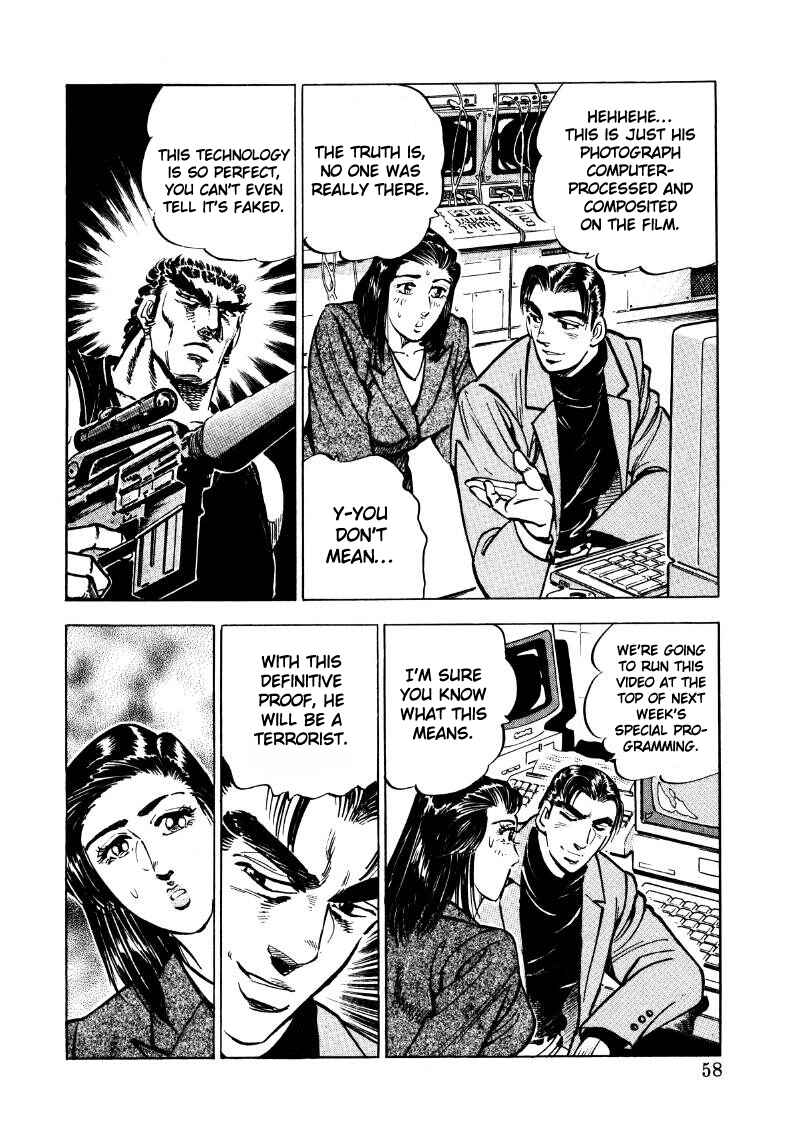 Page 8 Chapter 30 Sora Yori Takaku