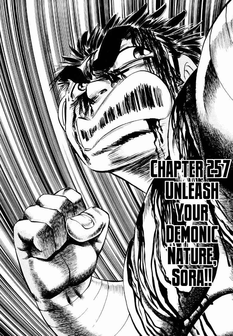 Page 1 Chapter 257 Sora Yori Takaku