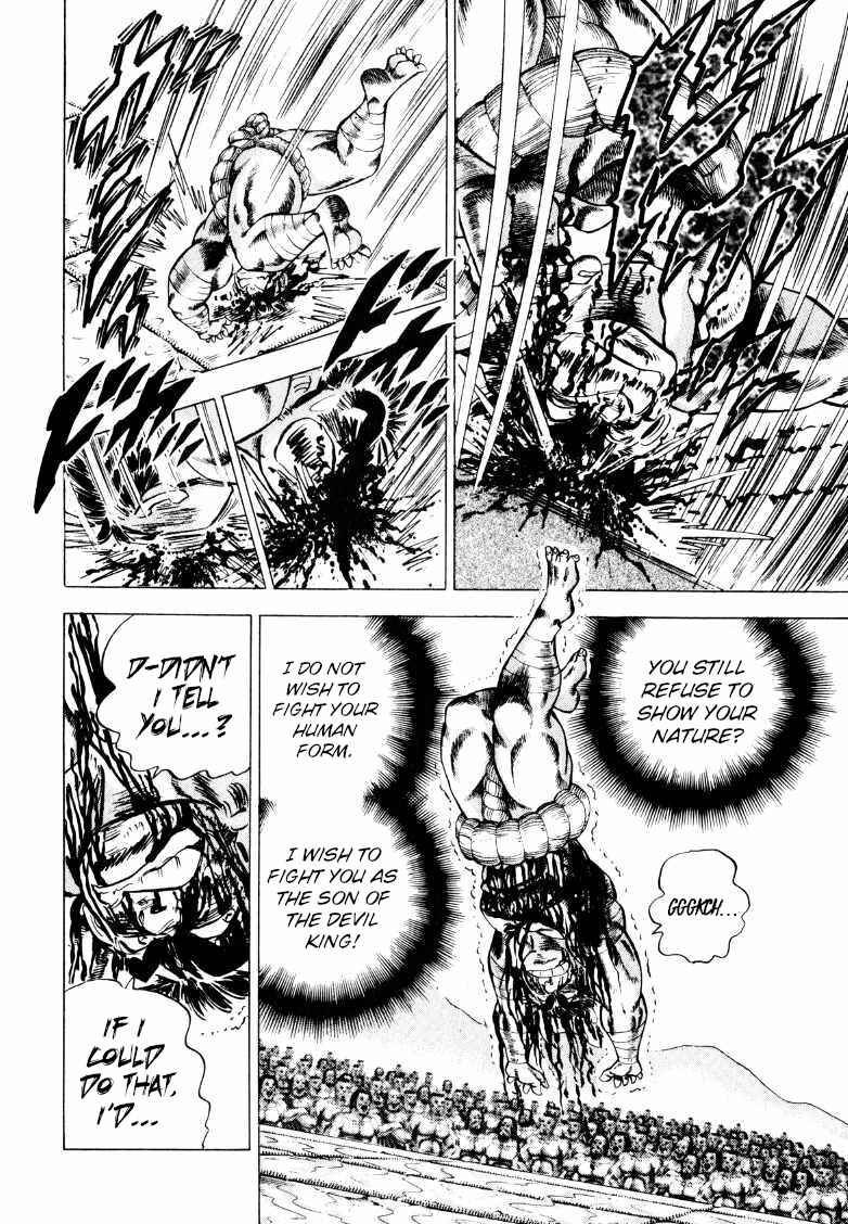 Page 4 Chapter 257 Sora Yori Takaku